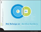 Web ReDesign 2.0: Workflow that Works